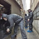 돈암2동주민센터 이미지