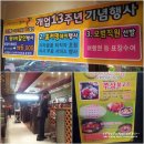 이랴꿀꿀 이미지