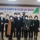 NH농협은행 단양군지부 이미지