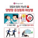 해민정신건강의학과의원 이미지
