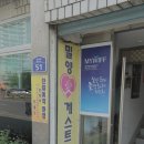 밀양애게스트하우스 이미지