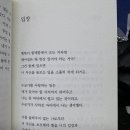 회데이 - 중구 용두로 36-1 | 회데이