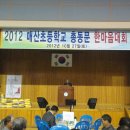 매산초등학교 이미지