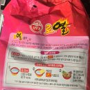 라면 - 종로구 경희궁1길 35 | 편의점 신상 로열라면 솔직후기