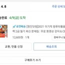 컴퓨터 활용(엑셀) 네이버블로그