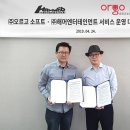 엔터소프트 이미지