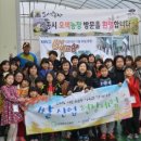 농사꾼농장 이미지