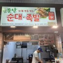 제주올레광고 이미지