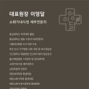 이영달내과의원 이미지