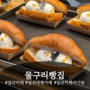 관산동공릉천 화장실 | [고양 카페] [물구리빵집] 일산 대형 카페 아기랑 가기 좋은 물구리빵집 방문 후기