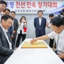 장기로 이미지