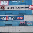 독일디지탈보청기 이미지