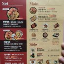 마왕족발화성화산동점