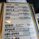 흑돈가 - 서초구 서운로 133 | 흑돈가