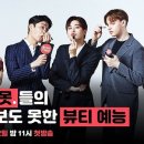 (주)뷰티플랫폼 이미지