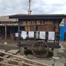 카페조선드립 이미지