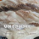 모아횟집 - 서구 송도해변로 93 | 부평 산곡동 횟집 모아수산회센터｜야장 감성에 스끼다시까지 좋았던 동네 횟집 후기