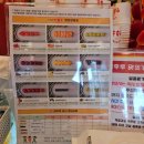 중화역탕후루 달콤왕가탕후루 중화역점 중화역디저트추천