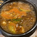 뚝배고기