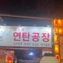 인생맛집 - 수원시 권선구 정조로 510-1 | 인생맛집