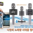 아싸노래방 이미지