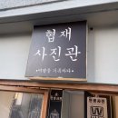 [국내여행기] 뚜벅이의 4박5일 제주여행 3탄