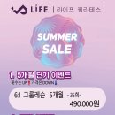 임곡주공프라자 이미지
