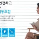착한제품협동조합