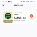 뚜레쥬르공덕역점 이미지