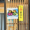 왕산루 이미지