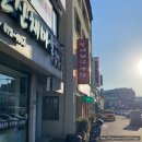 [양양시장맛집] 뚜벅이 여행, 양양버스터미널 짜장면 맛집- &#39;새제일반점&#39;