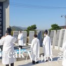 광복회충북지부북부연합지회 이미지