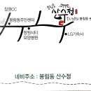 2023년정상산악회 창립행사및 산행 이미지