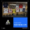 리콥 웰니스센터 이미지