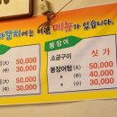 부길식당 이미지