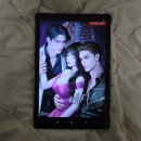 성정약국 | 리디 웹소설, 교결 <엑시스> 외전, 마라맛 깡패소설