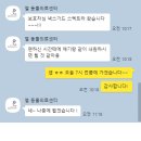엘약국 | [부산 연산동 동물병원: 엘 동물의료센터] 대형견 귓병 말라세지아 치료, 심장사상충 예방약 처방 후기
