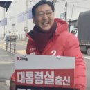 서울의소리