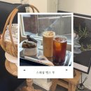 땡스마미 | 스페셜 땡스 투 성수동카페 서울숲 아뜰리에 골목 속 구움과자 맛집