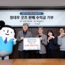 대우가스엔지니어링