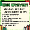 헤이비스토어 | 다비치렌즈 라이트 헤이비 초코 그레이 후기