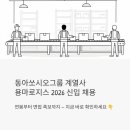용마로지스 주식회사 - 이천시 부발읍 | 용마로지스 주식회사