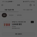 이디야커피(하남3지구점)