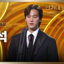 1월11일 KBS 연기대상 ‘피도 눈물도 없이’ 오창석, 일일드라마 부문 남자 우수상 수상 영상 이미지