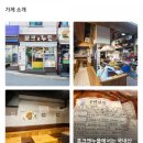 포크앤누들