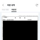 메디버디 이미지