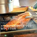 지리해수욕장 | 제주 구좌 월정리해수욕장 흑돼지 찐 맛집 도민상회 내돈내산 후기
