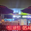 괴산(창원)휴게소 이미지