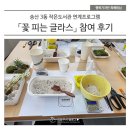 송산3동 작은도서관 이미지