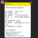 SKT 0DAY 피자헛 스페셜 트리플세트 1만원 쿠폰으로 먹어본 후기
